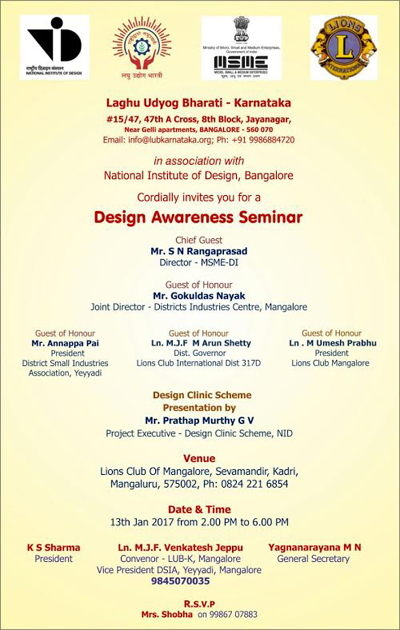 Laghu Udyog